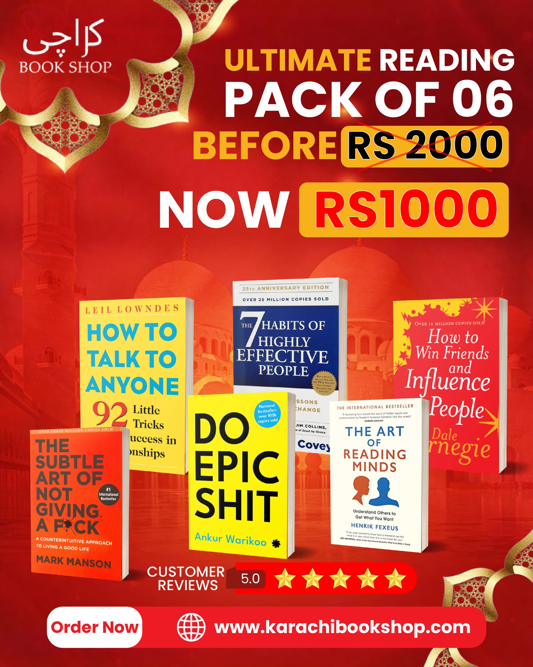 High Performance Book Bundle – 6 Books