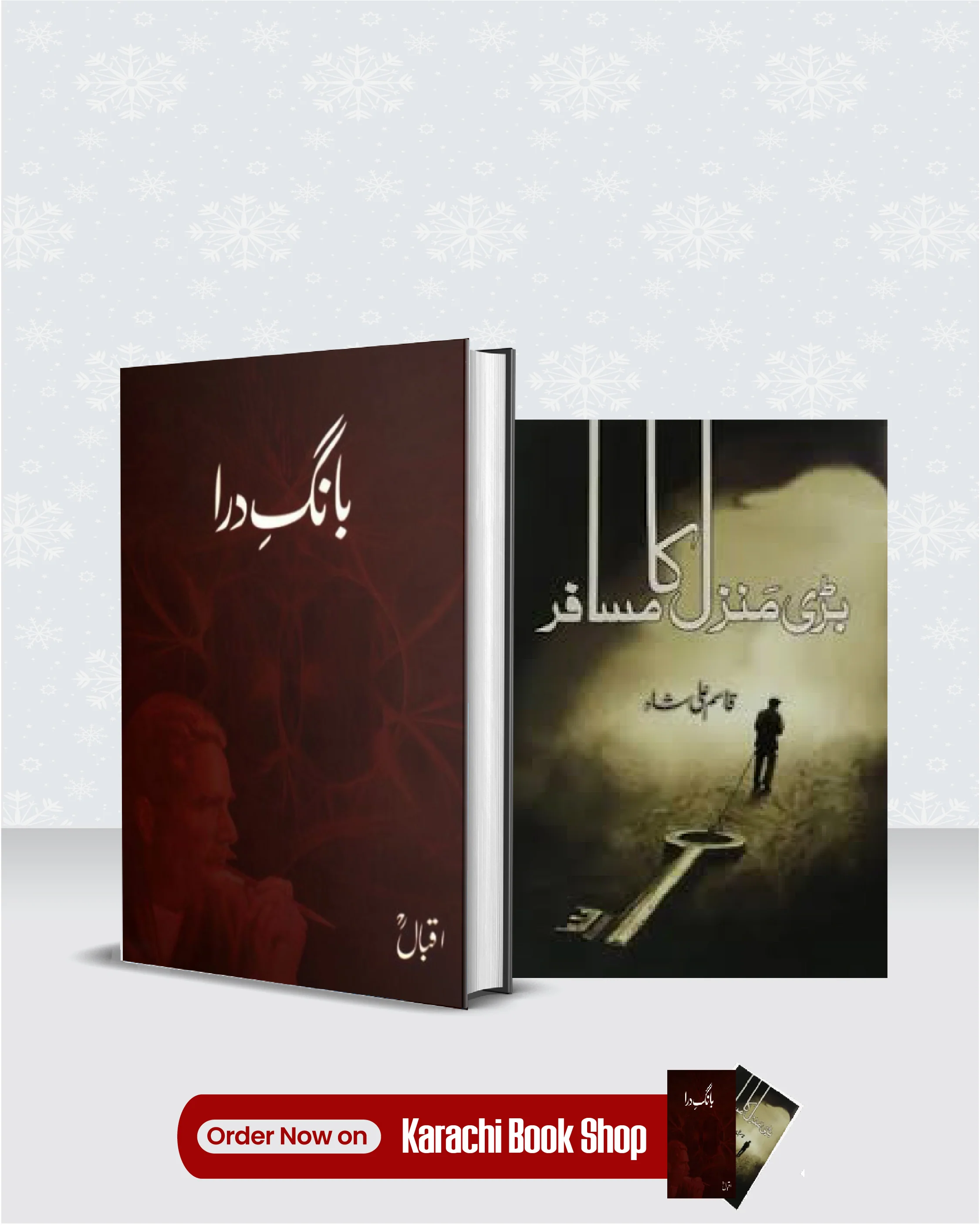 Pack of 2 Deal Bang-E-Dara, Bari Manzil Ka Musaafir