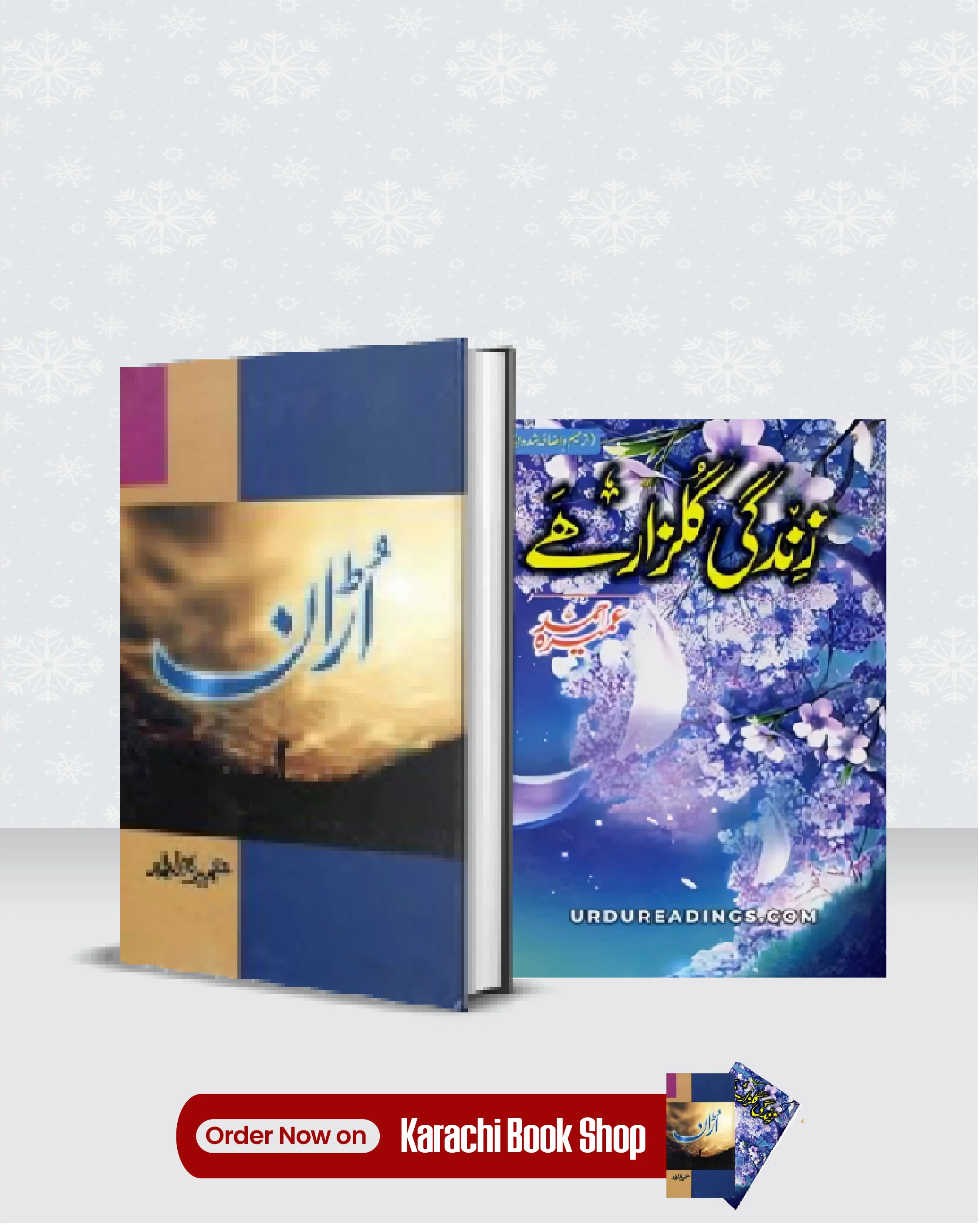 Pack of 2 Deal Zindagi gulzar hai, Uraan
