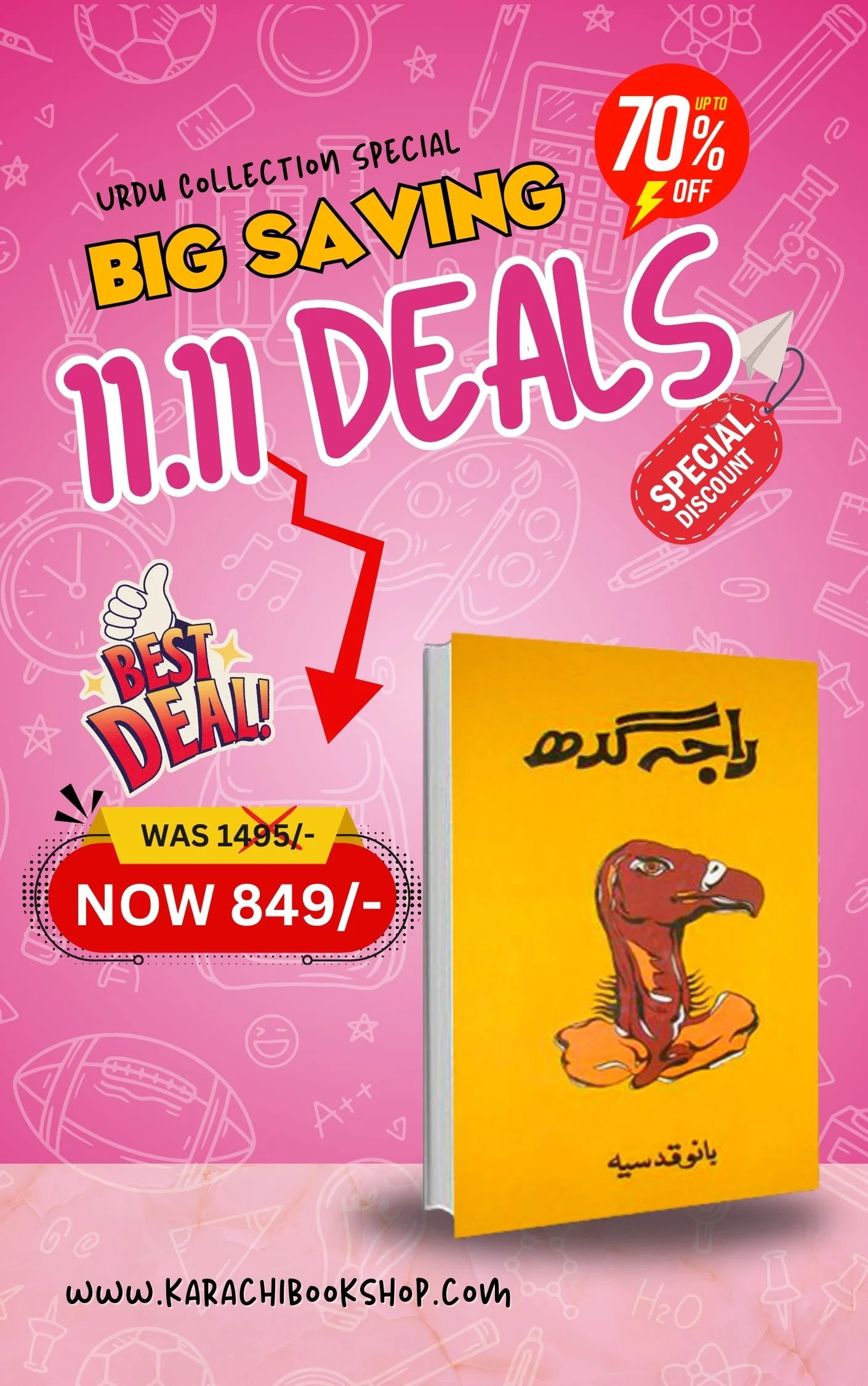 Super Urdu Deal 08 Raja Gidh (Hard Cover)
