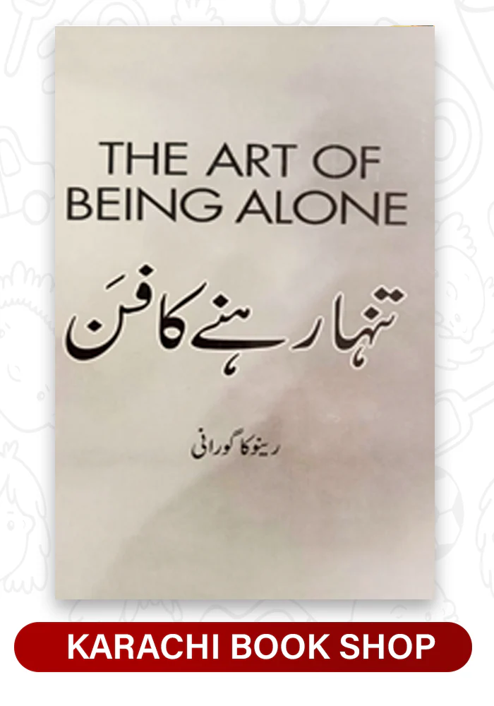 The art of being alone ,  tanha rehne ka fun